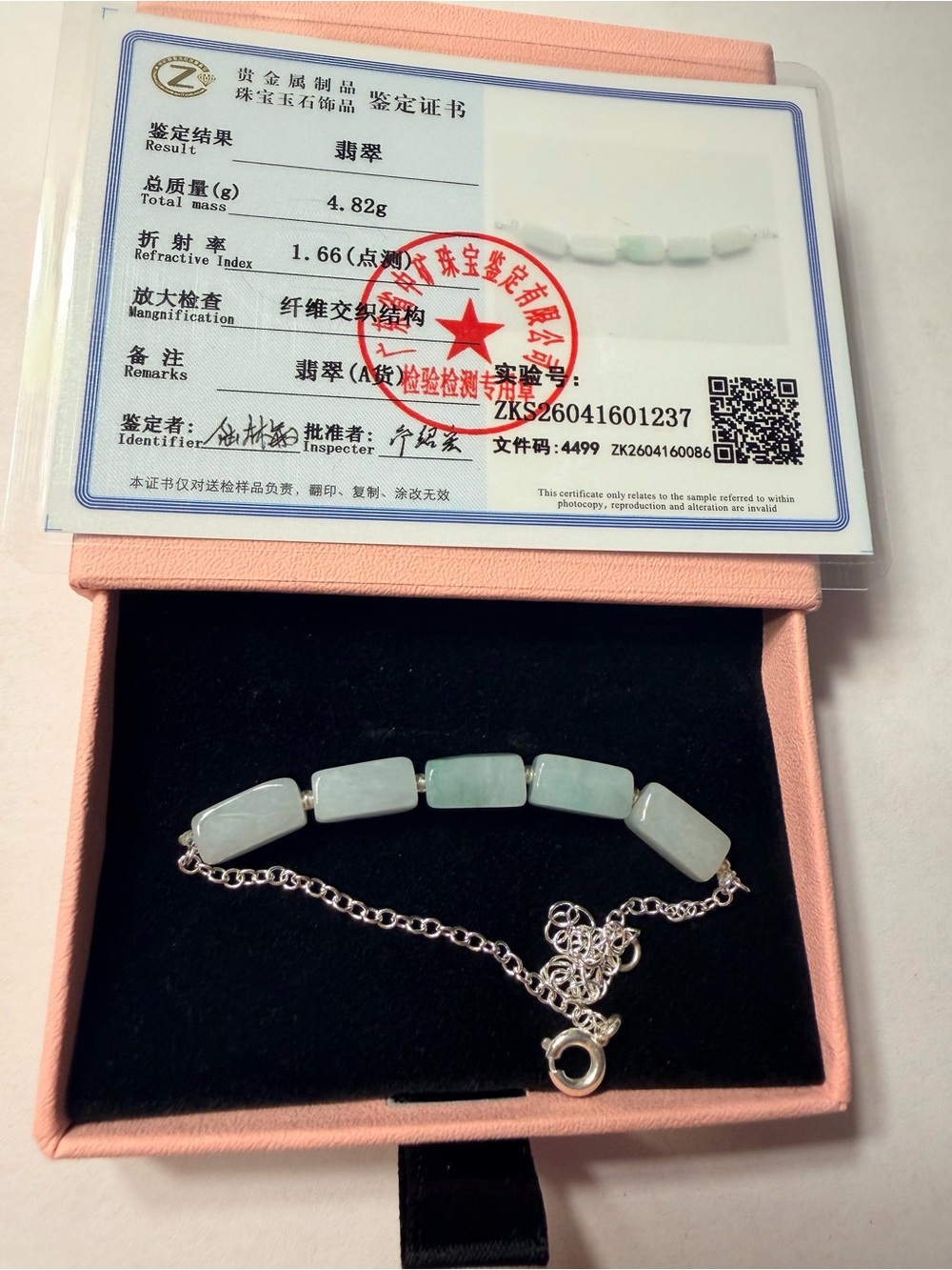 Authentic Icy Silver Plated Icy Jade Bracelet NWOT